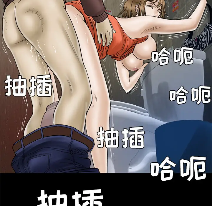 妻子的情人第30话