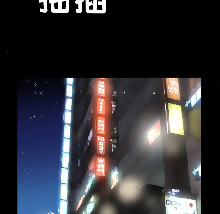 妻子的情人第30话