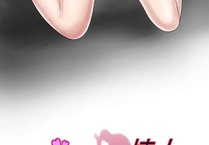 妻子的情人第31话