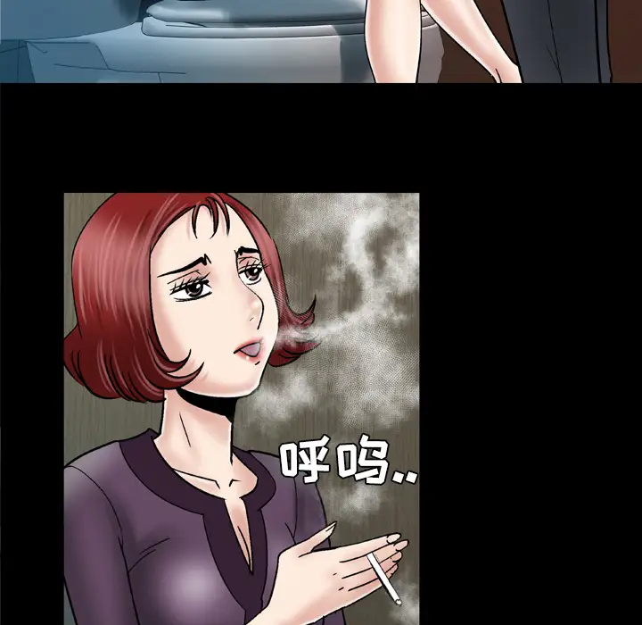 妻子的情人第31话