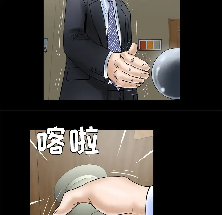 妻子的情人第31话