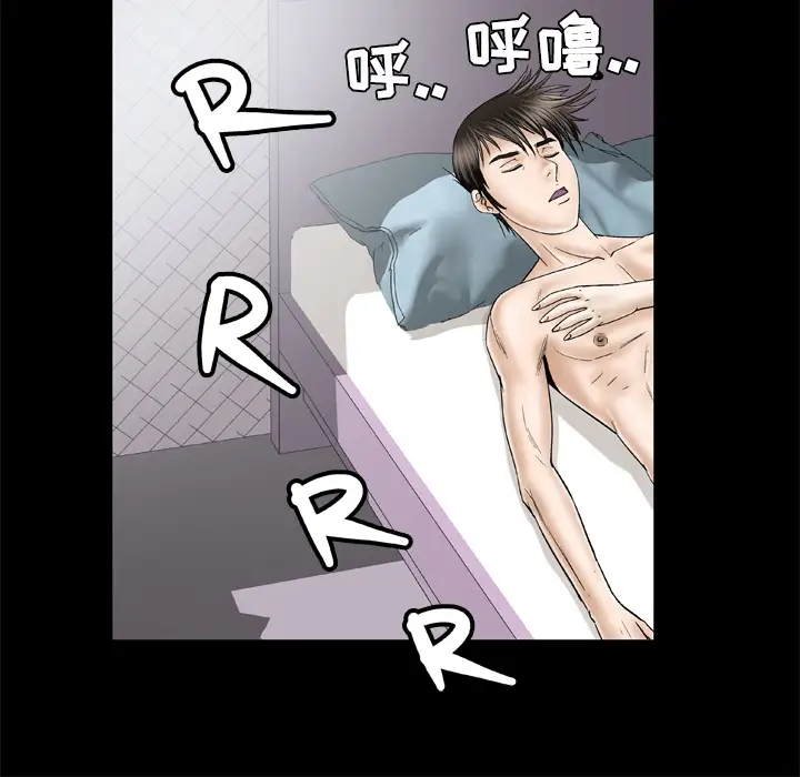 妻子的情人第31话