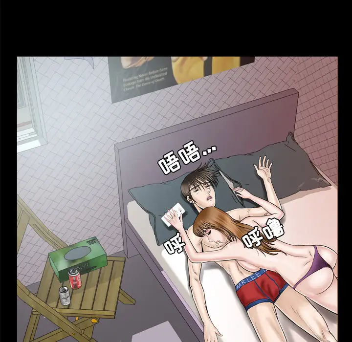 妻子的情人第32话