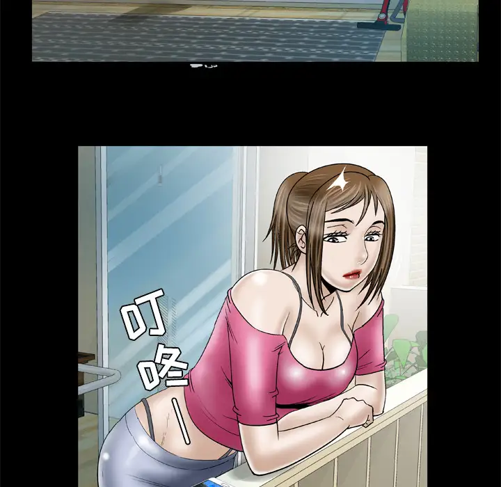 妻子的情人第32话