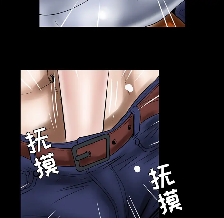 妻子的情人第35话