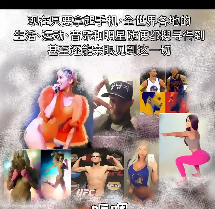 妻子的情人第35话