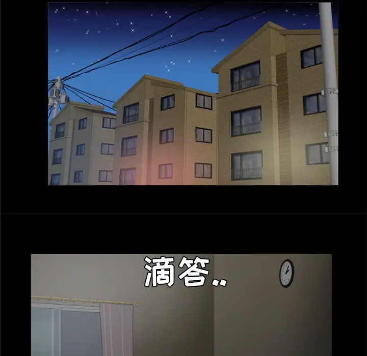 妻子的情人第36话