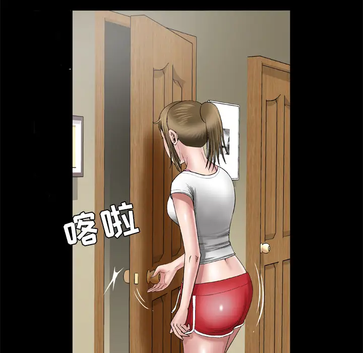 妻子的情人第38话