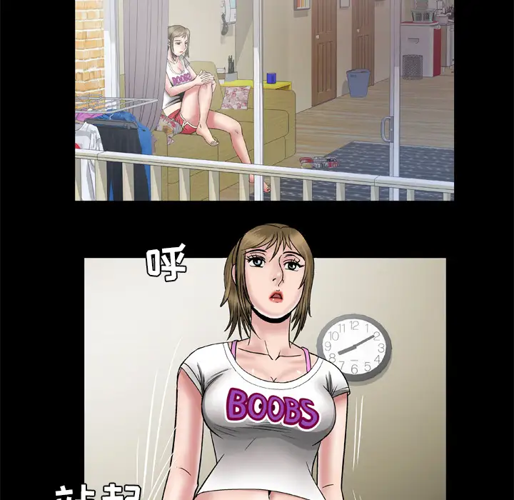 妻子的情人第38话