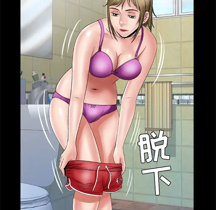 妻子的情人第38话