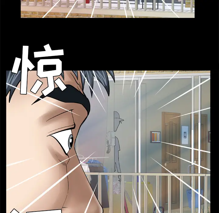 妻子的情人第38话