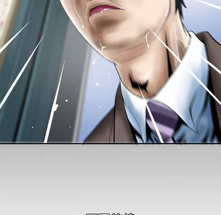 妻子的情人第38话