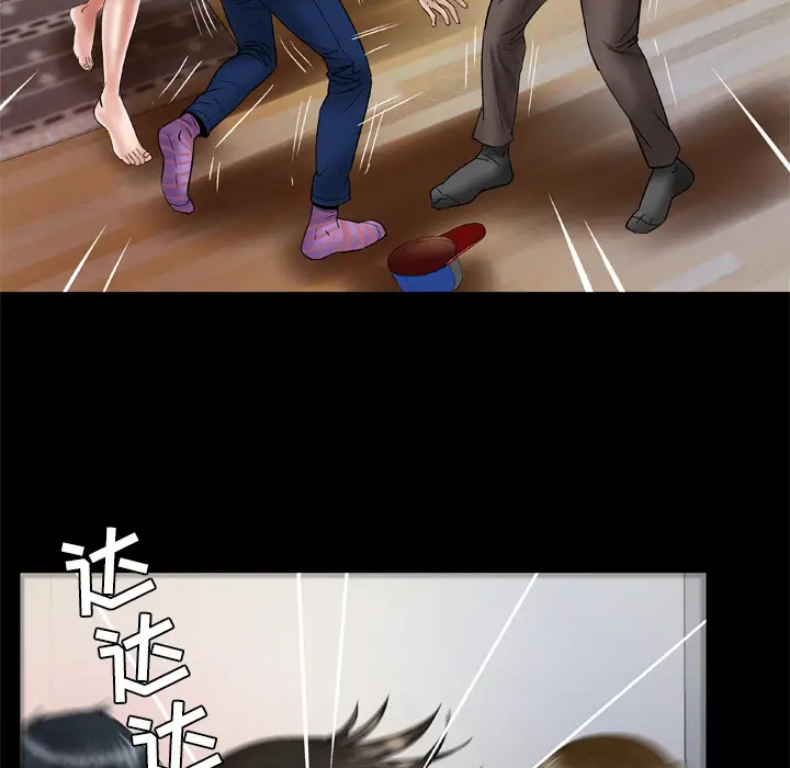 妻子的情人第39话