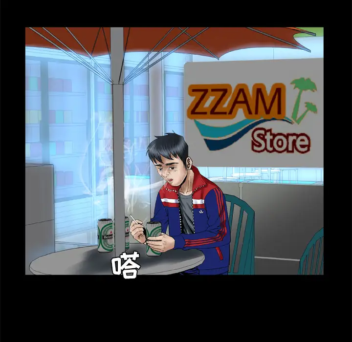 妻子的情人第39话