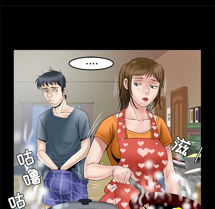 妻子的情人第39话