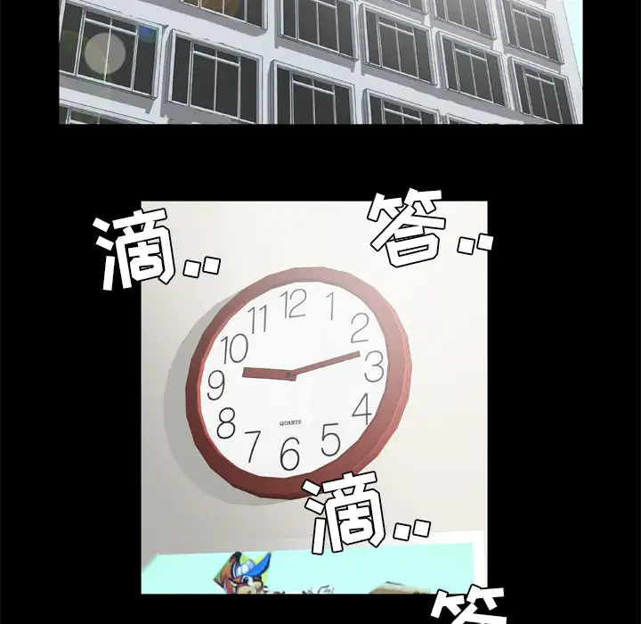 妻子的情人第39话