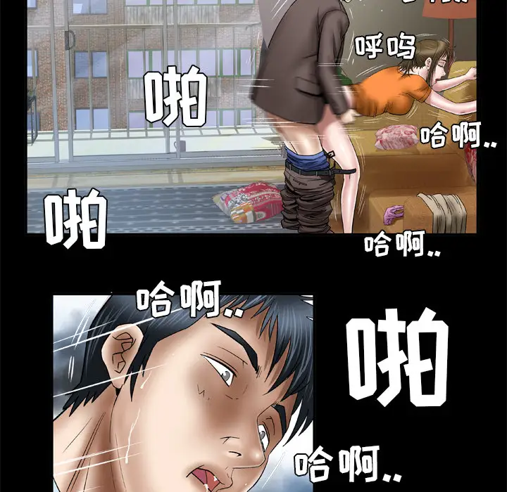 妻子的情人第40话