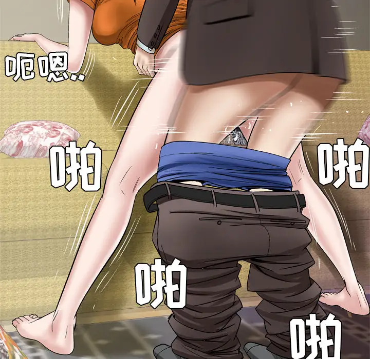 妻子的情人第40话