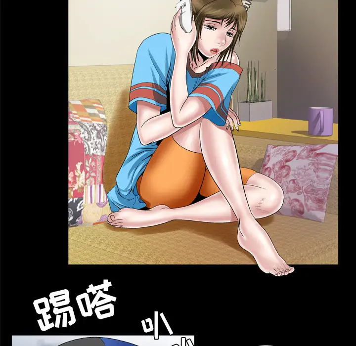 妻子的情人第40话