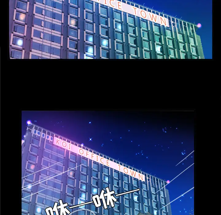 妻子的情人第41话