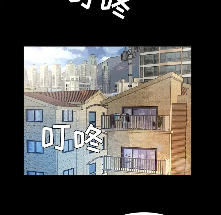 妻子的情人第42话