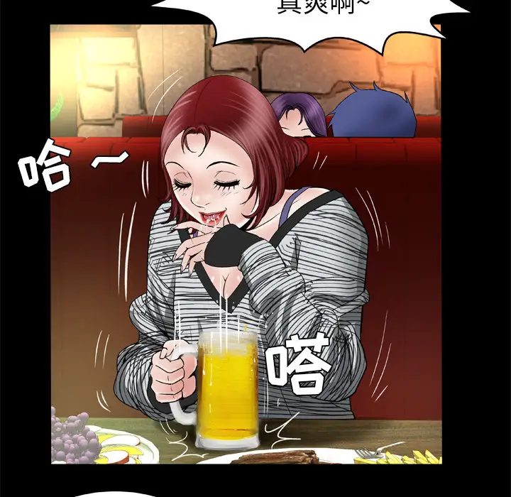 妻子的情人第43话