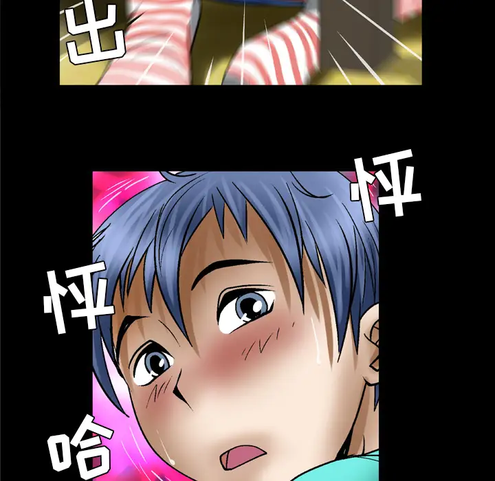 妻子的情人第43话