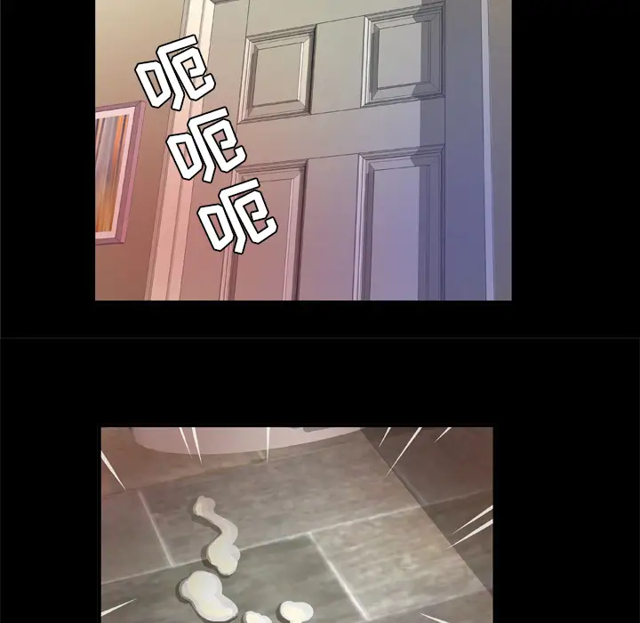 妻子的情人第43话