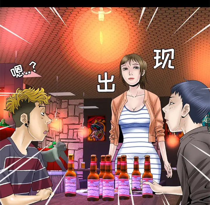 妻子的情人第43话