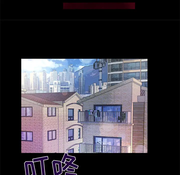 妻子的情人第47话