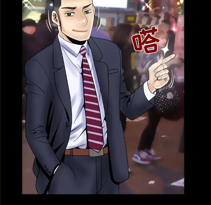 妻子的情人第48话