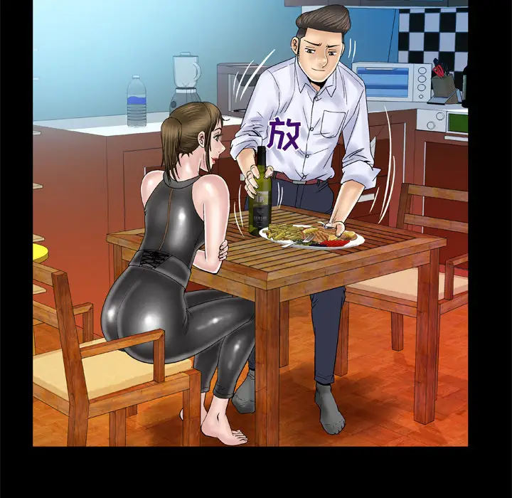 妻子的情人第48话