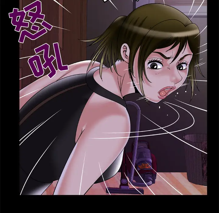 妻子的情人第51话