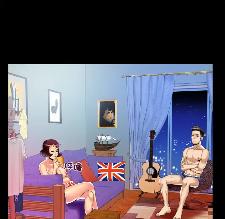 妻子的情人第51话