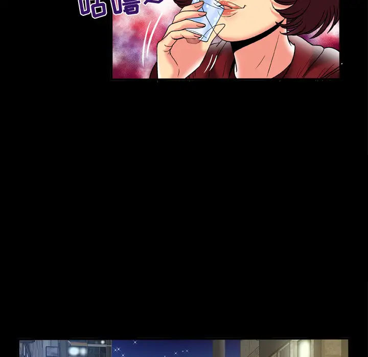 妻子的情人第57话