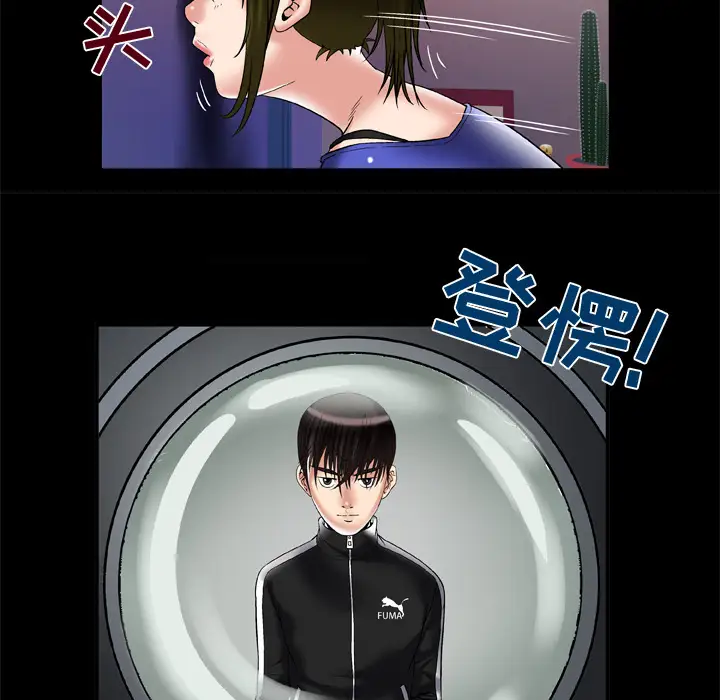 妻子的情人第57话