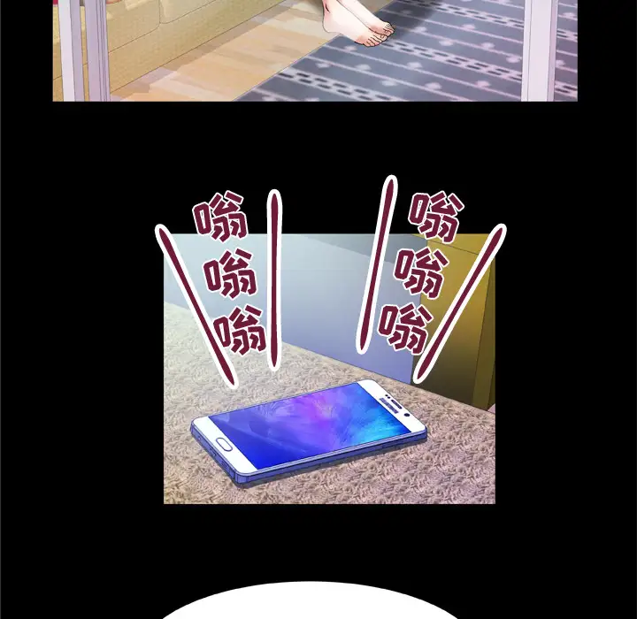 妻子的情人第58话