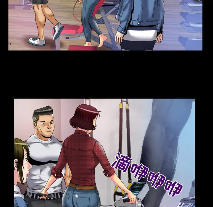 妻子的情人第58话