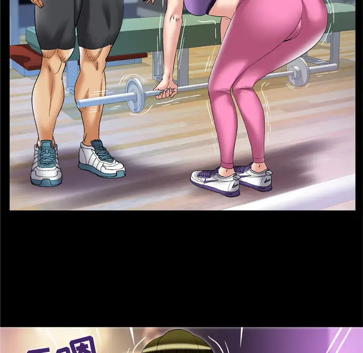 妻子的情人第59话