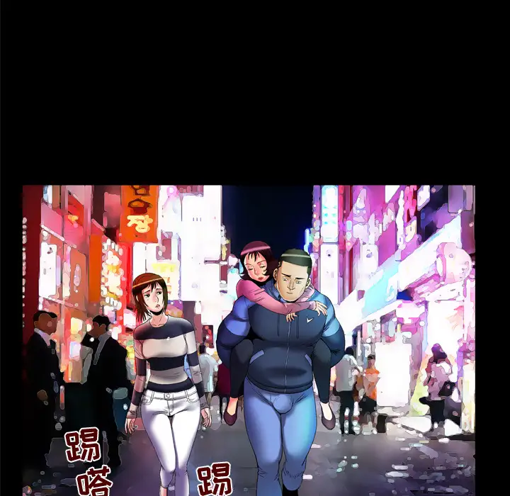 妻子的情人第60话