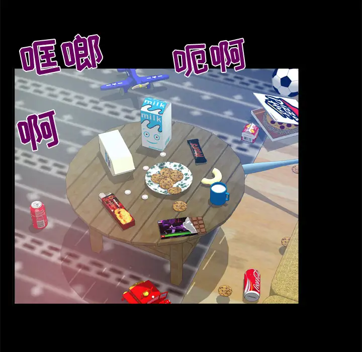 妻子的情人第62话