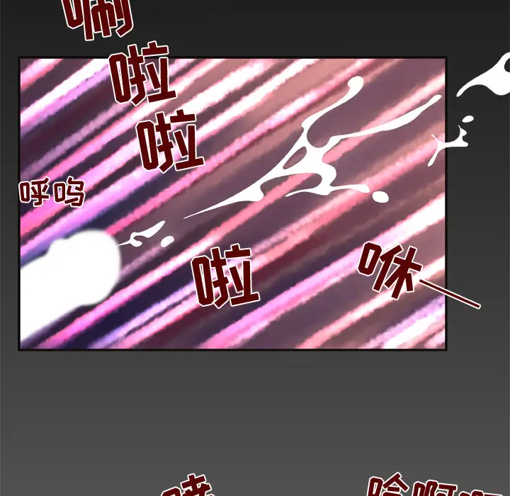 妻子的情人第62话