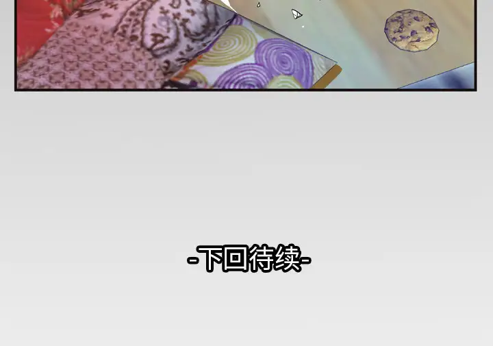 妻子的情人第62话