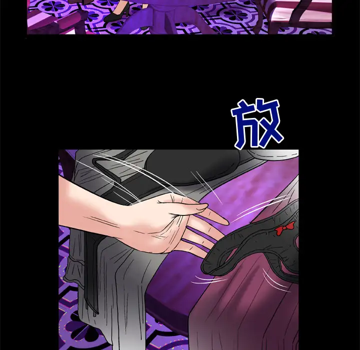 妻子的情人第68章