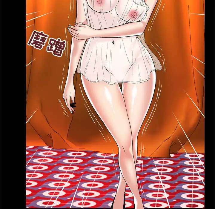 妻子的情人第69章