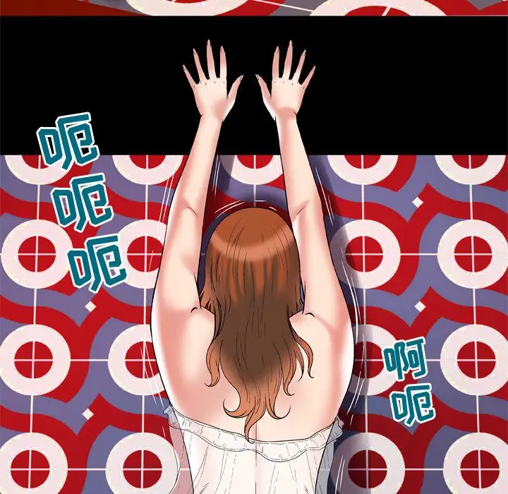 妻子的情人第69章