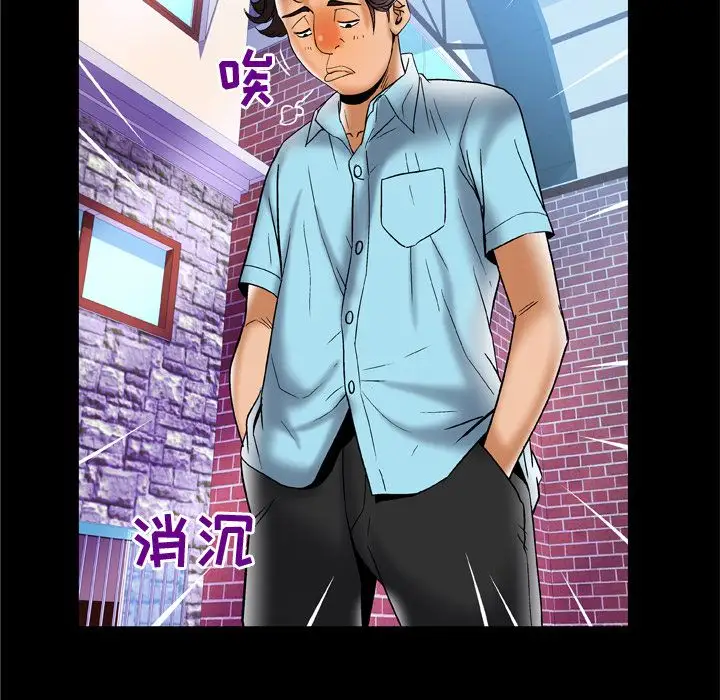 妻子的情人第70章