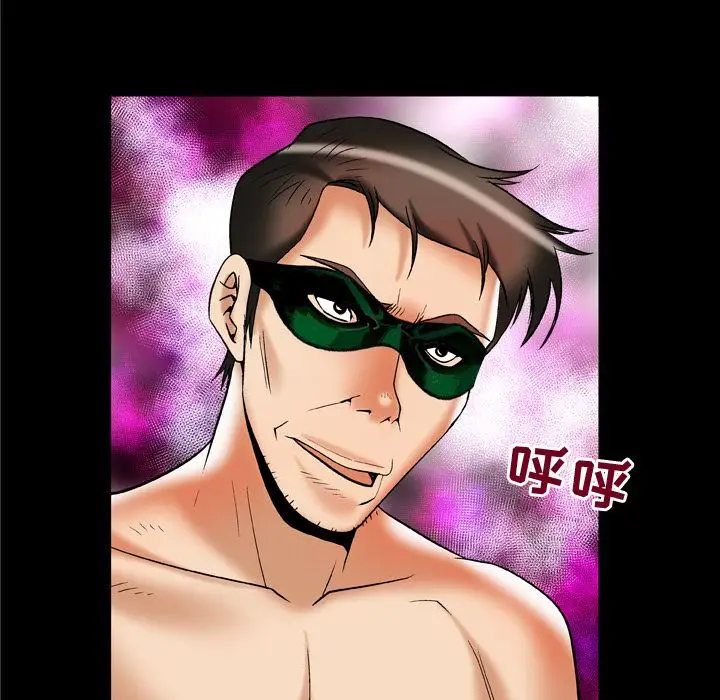 妻子的情人第70章