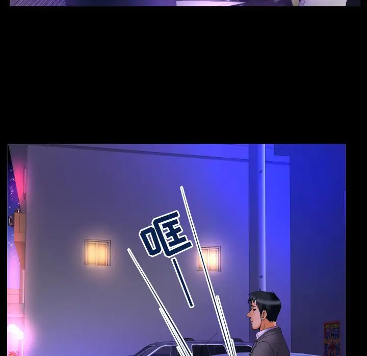 妻子的情人第71章