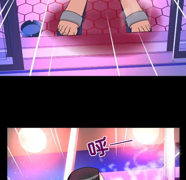 妻子的情人第71章